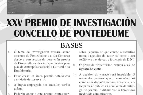 XXV Premio de Investigación Ayuntamiento de Pontedeume