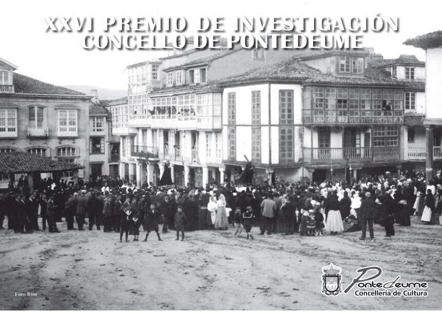 XXVI Premio de Investigación Ayuntamiento de Pontedeume