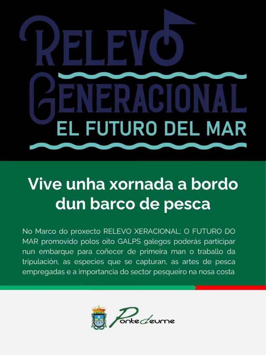 QUIERES CONOCER EL SECTOR PESQUERO DESDE DENTRO?